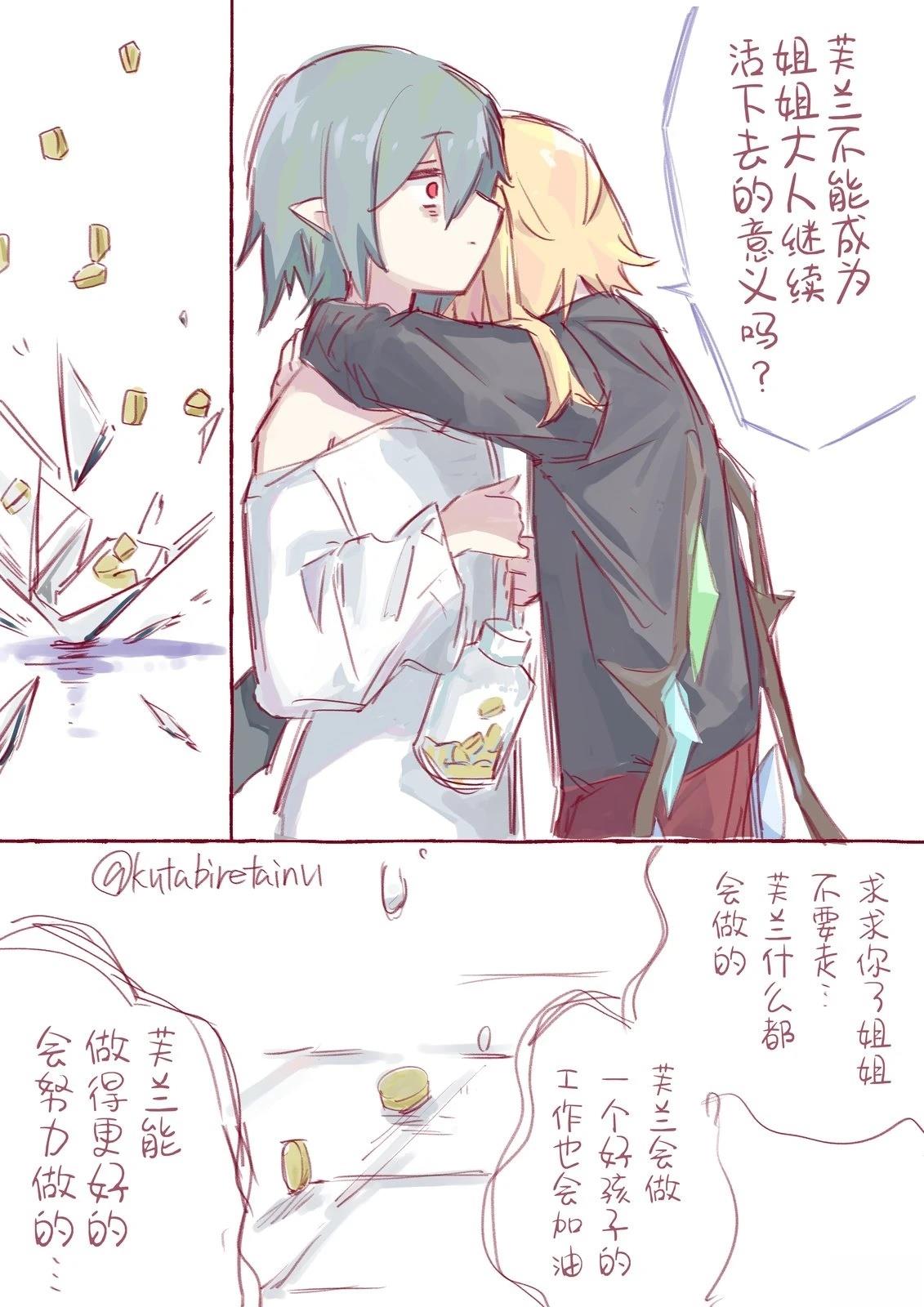 短篇7