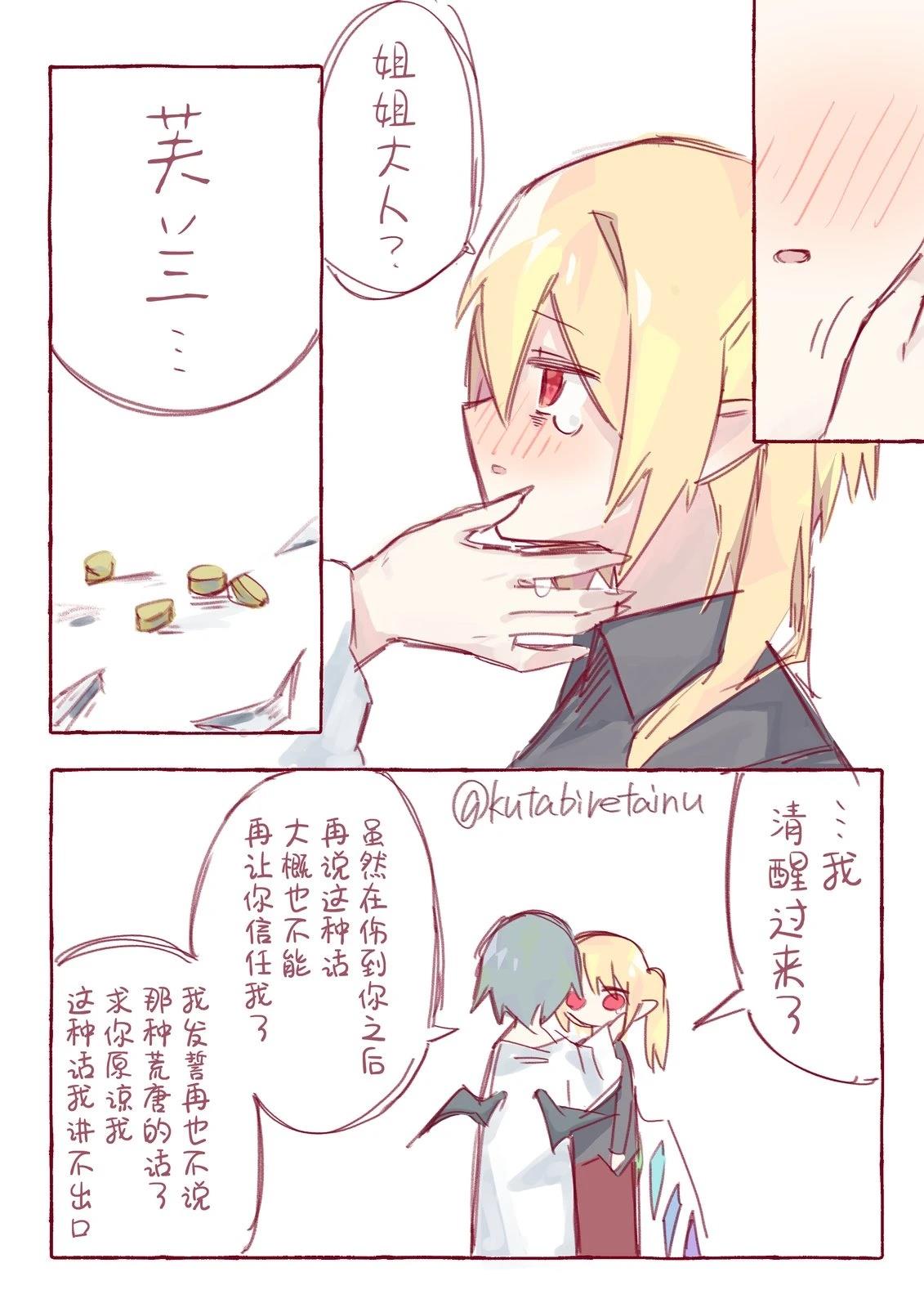 短篇9
