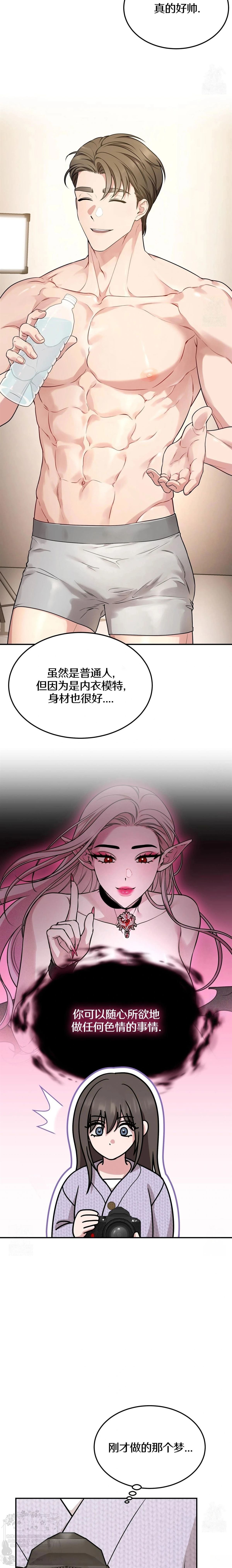 第1话15