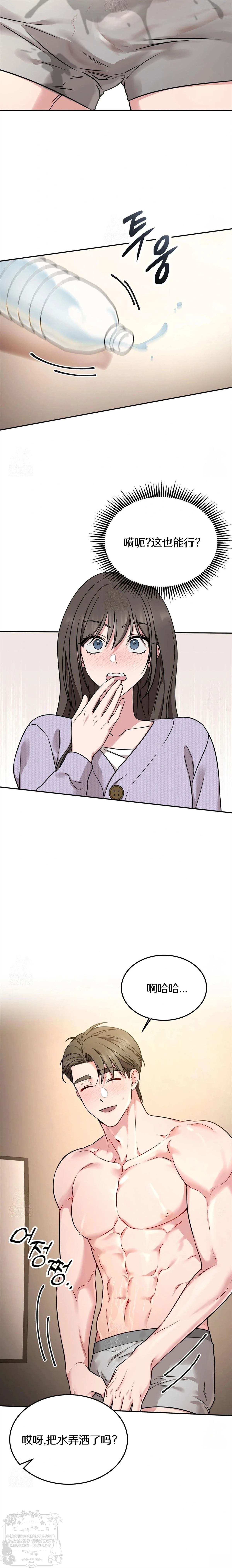 第1话18