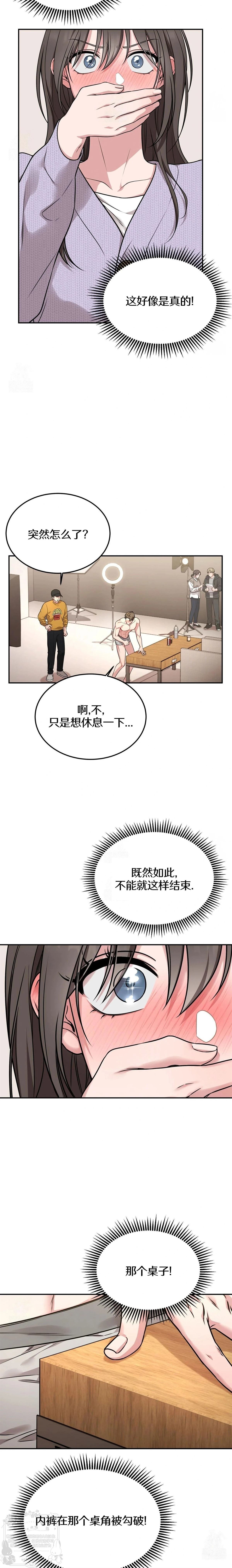 第1话21