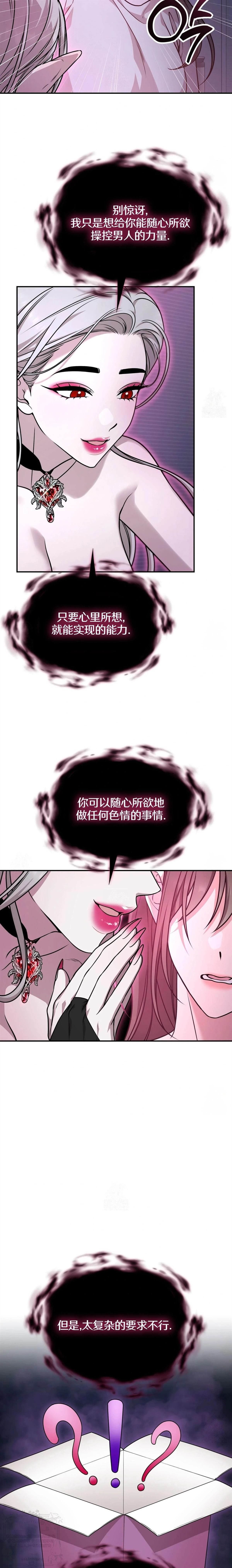 第1话9