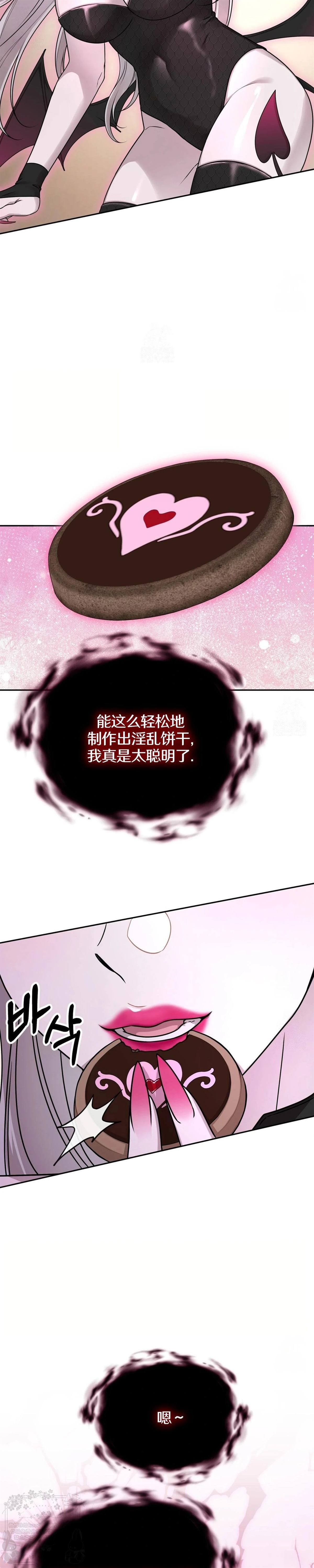 第2话1