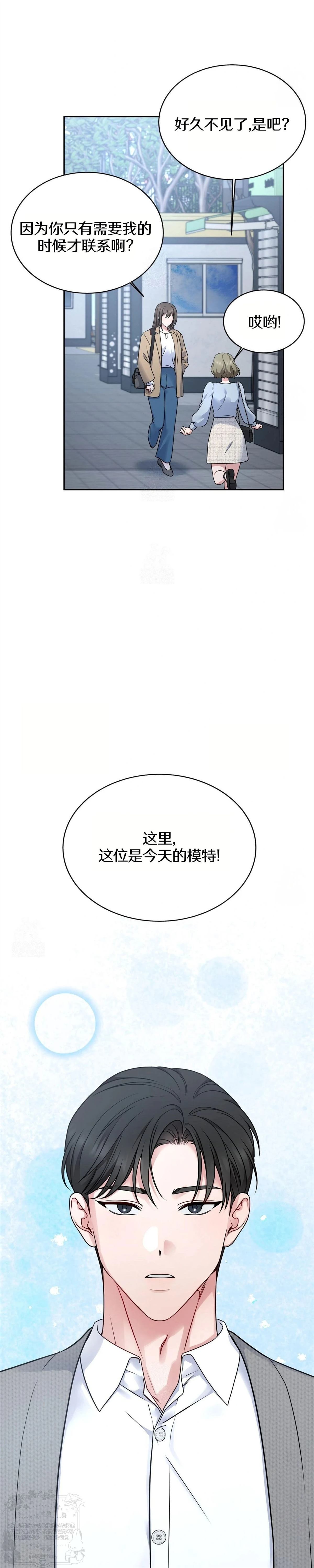 第2话14