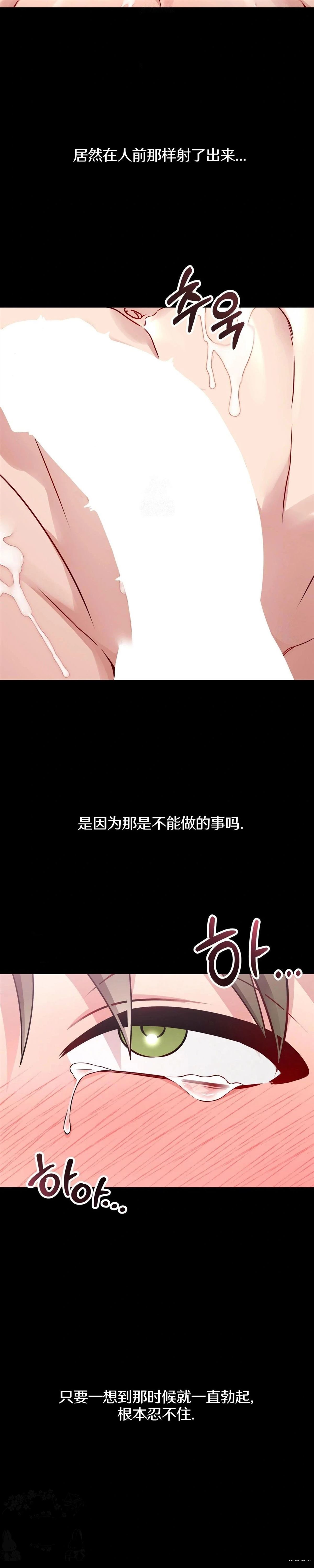 第2话23