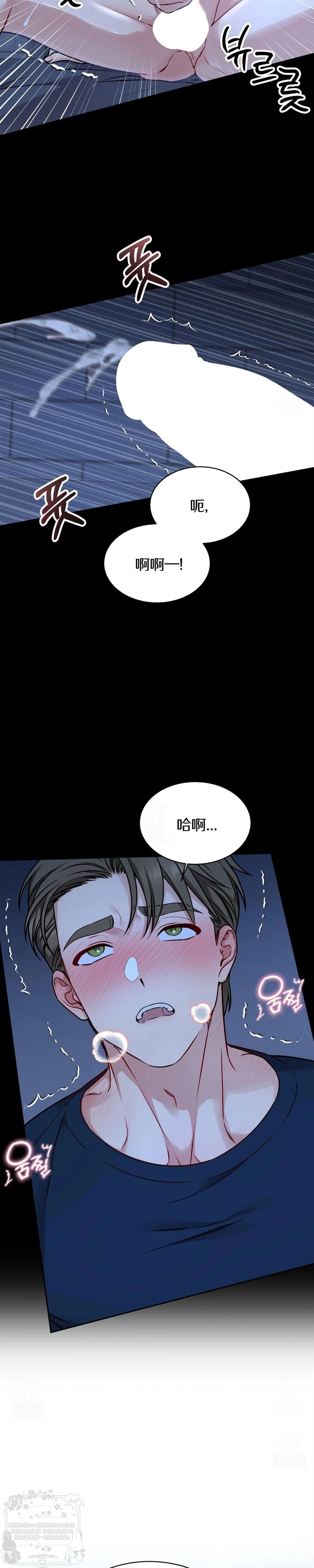 第2话26