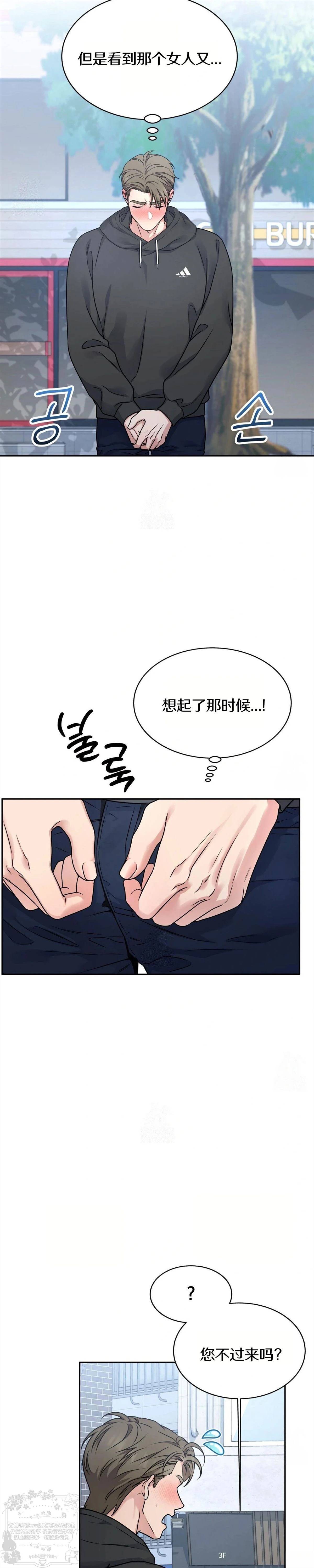 第2话27