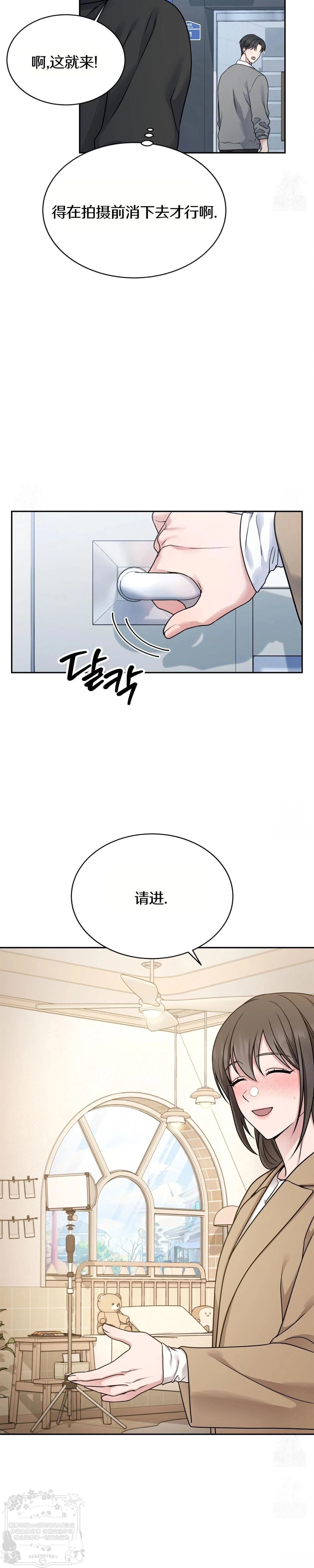 第2话28