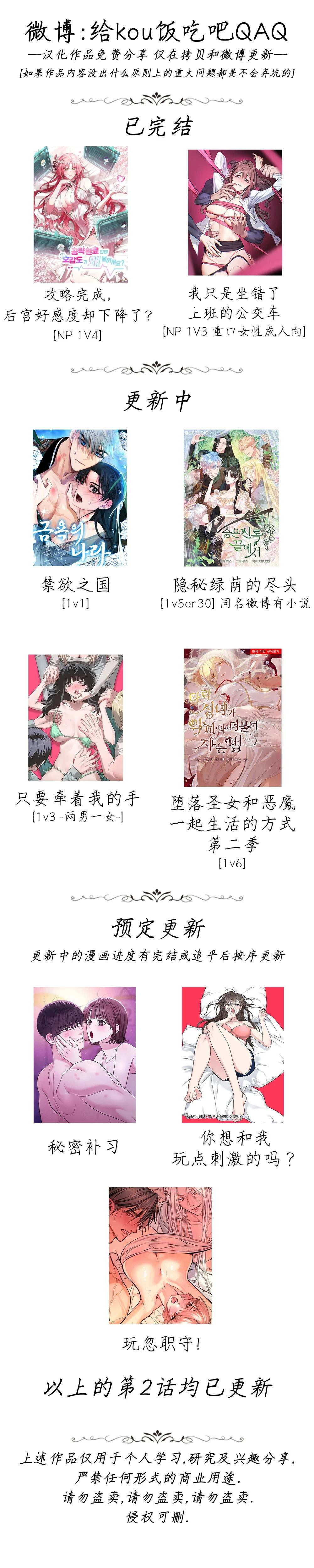 第2话30