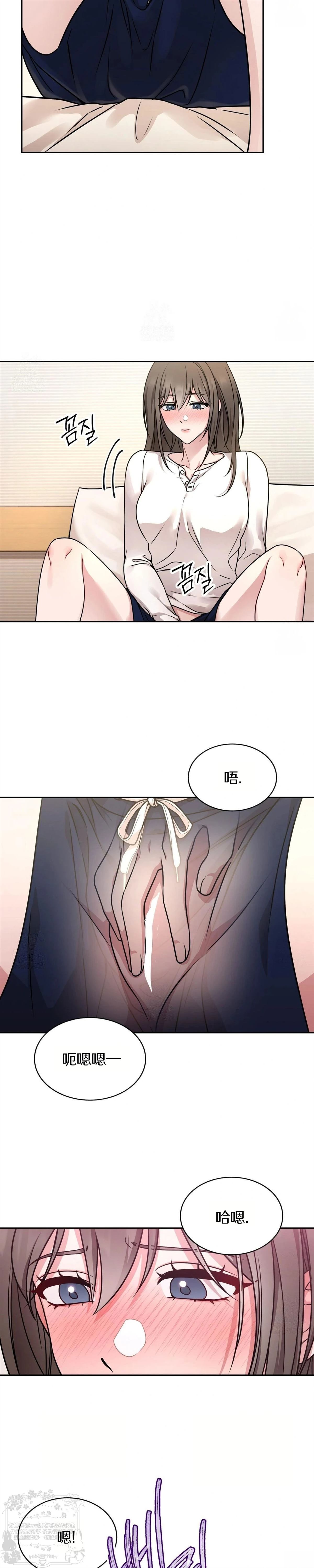 第2话9