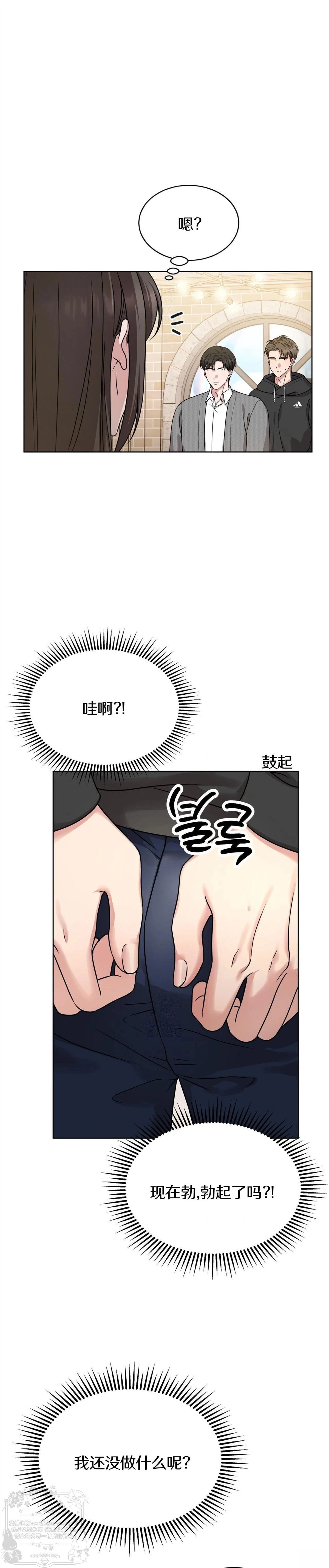 第3话0