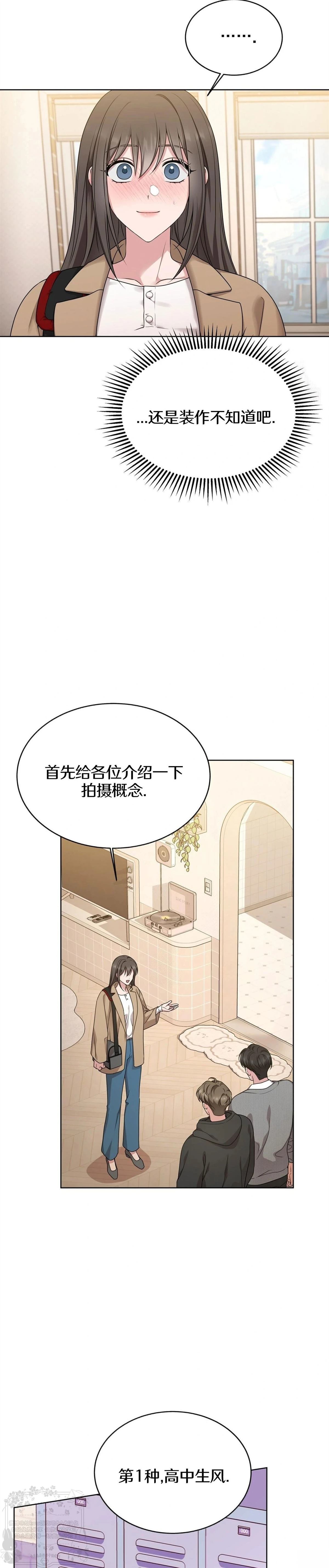 第3话1