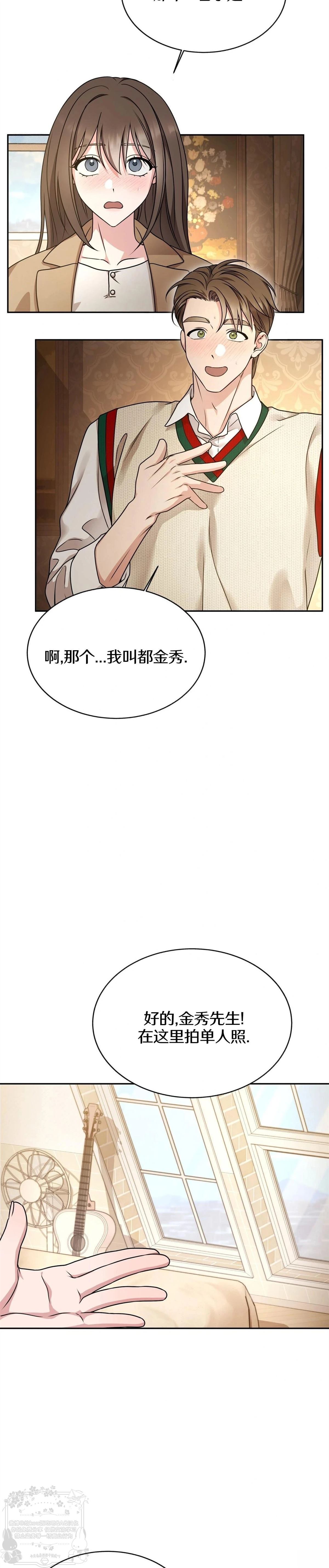 第3话10