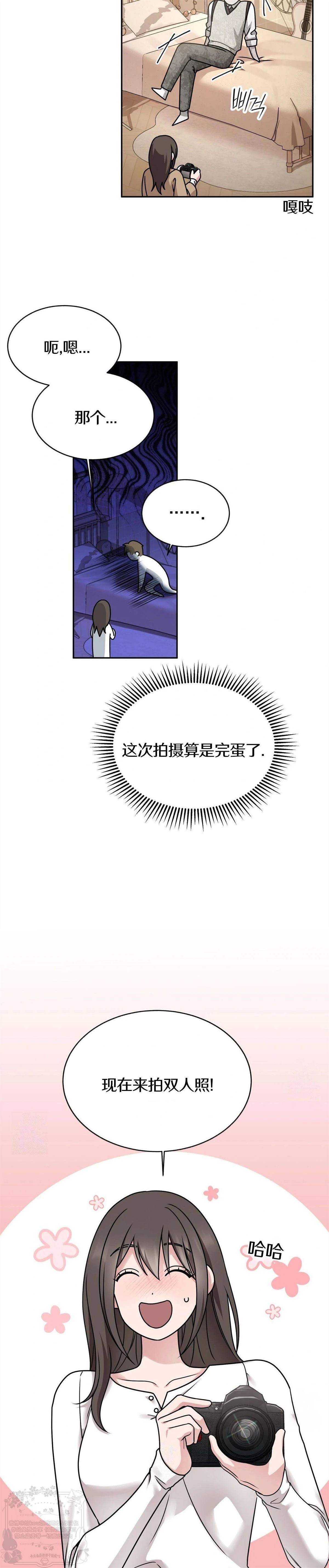 第3话12