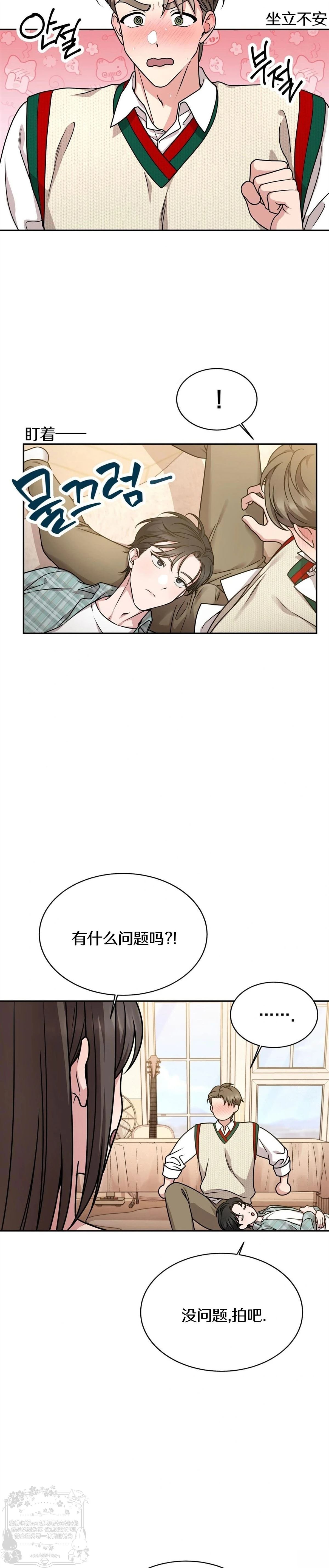第3话14