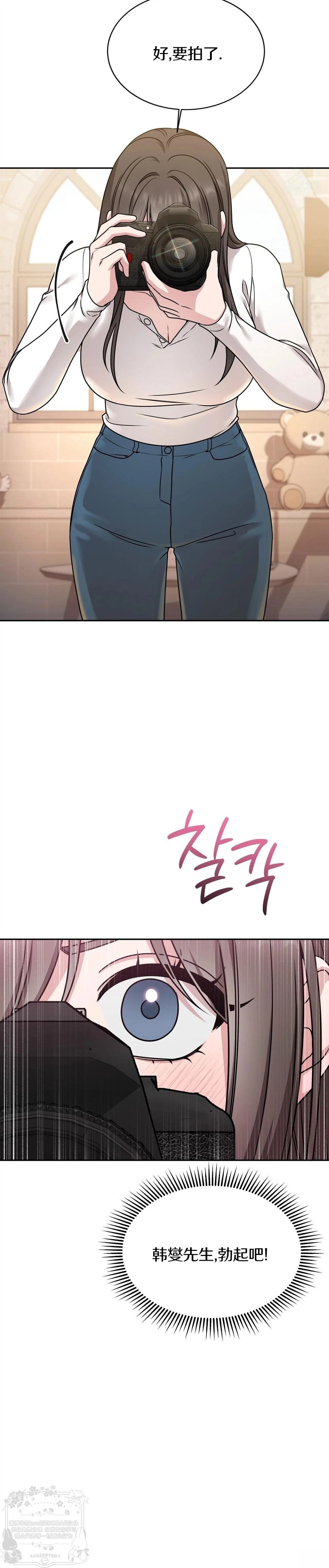 第3话15
