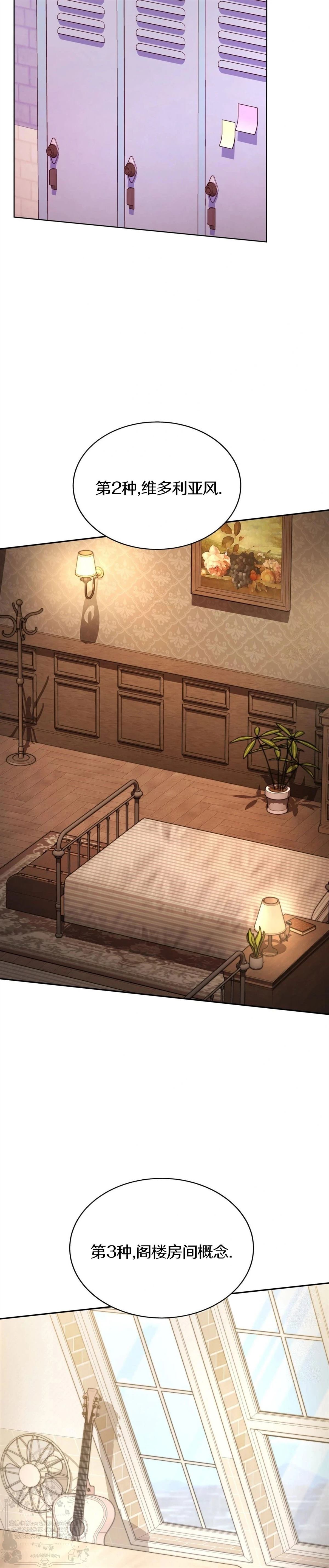 第3话2
