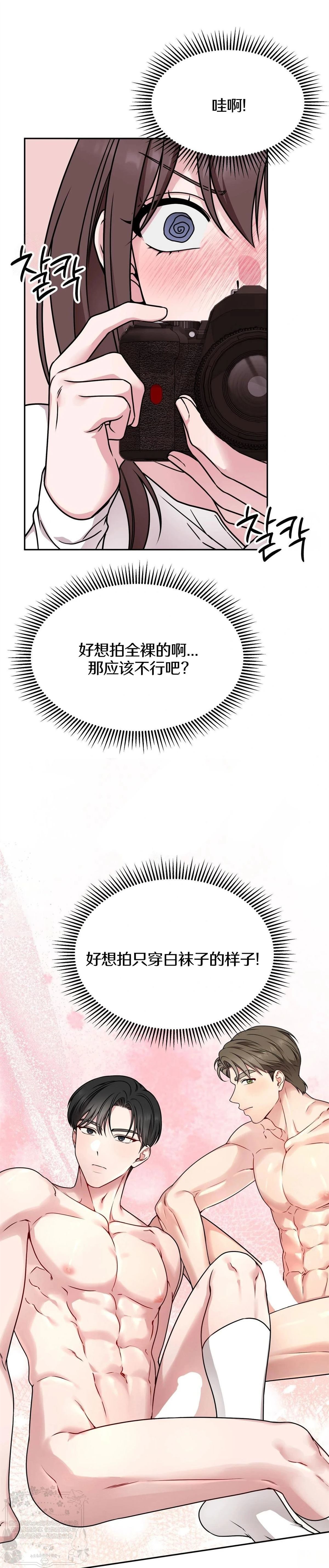 第3话20