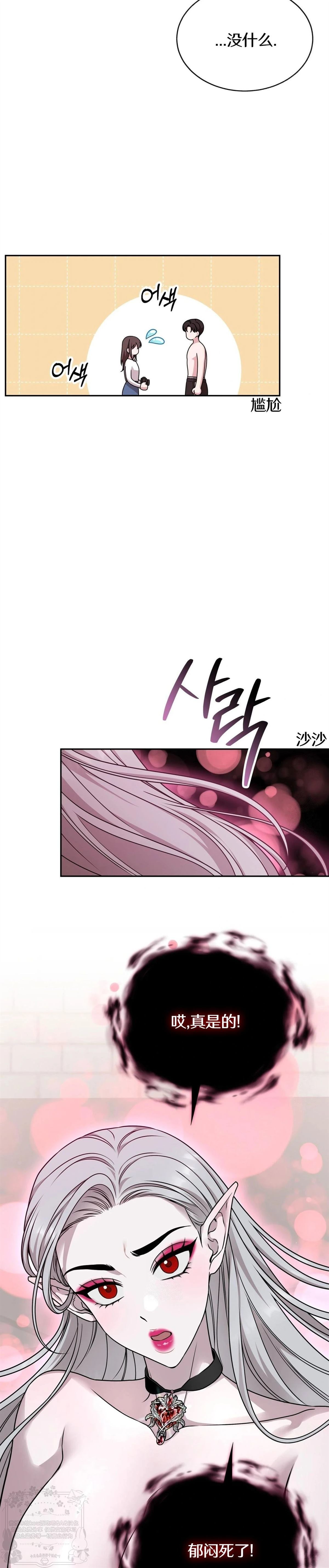 第3话25