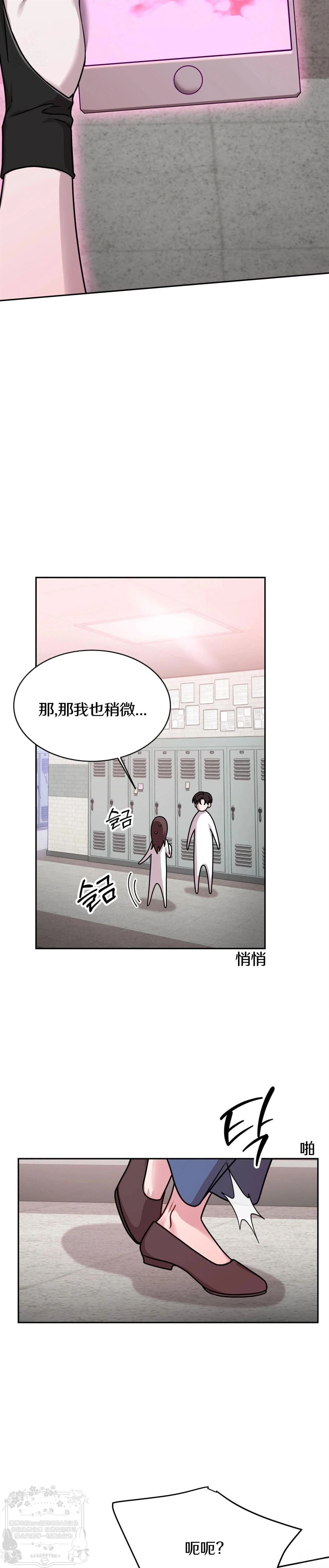 第3话27