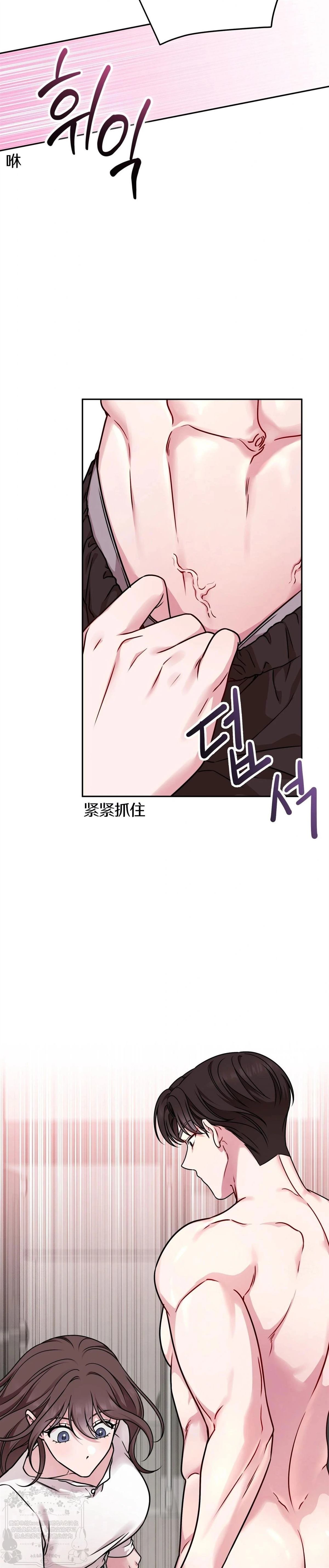 第3话28