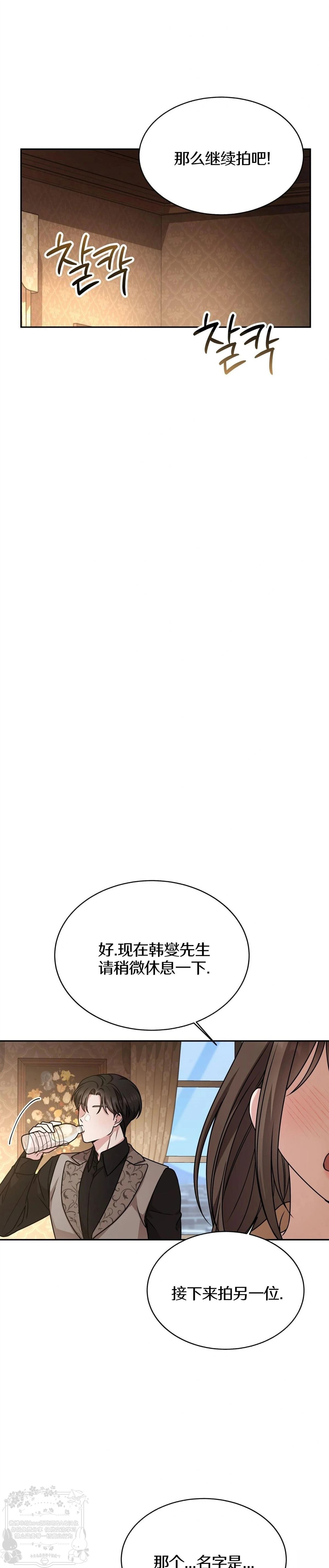 第3话9