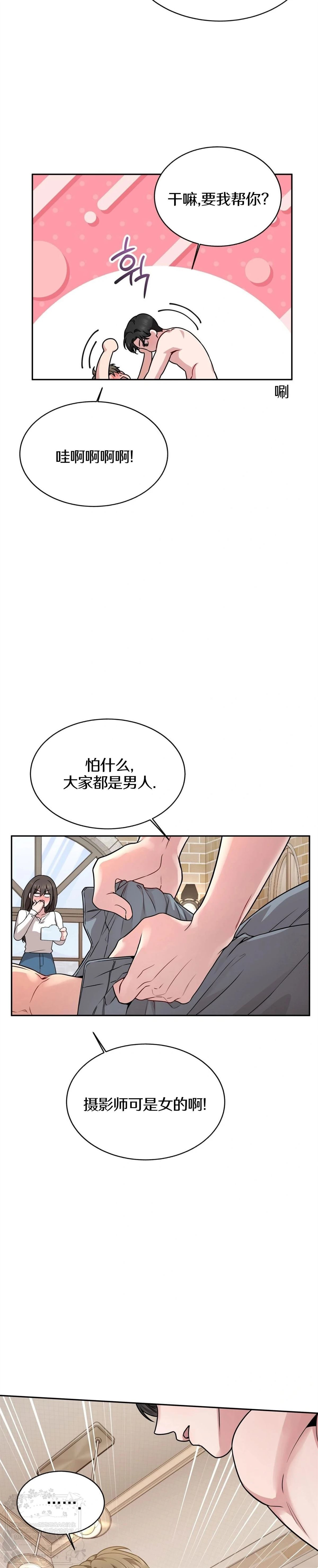第4话10