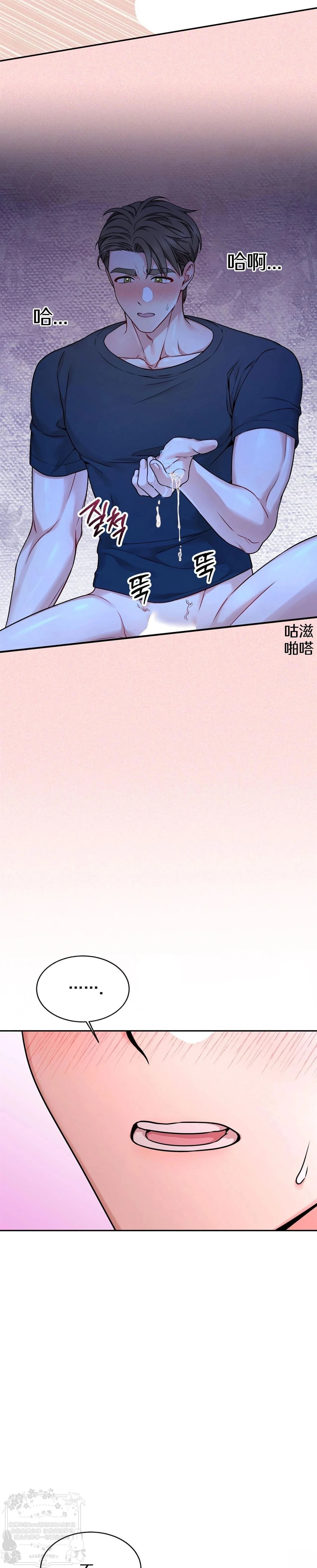 第4话15