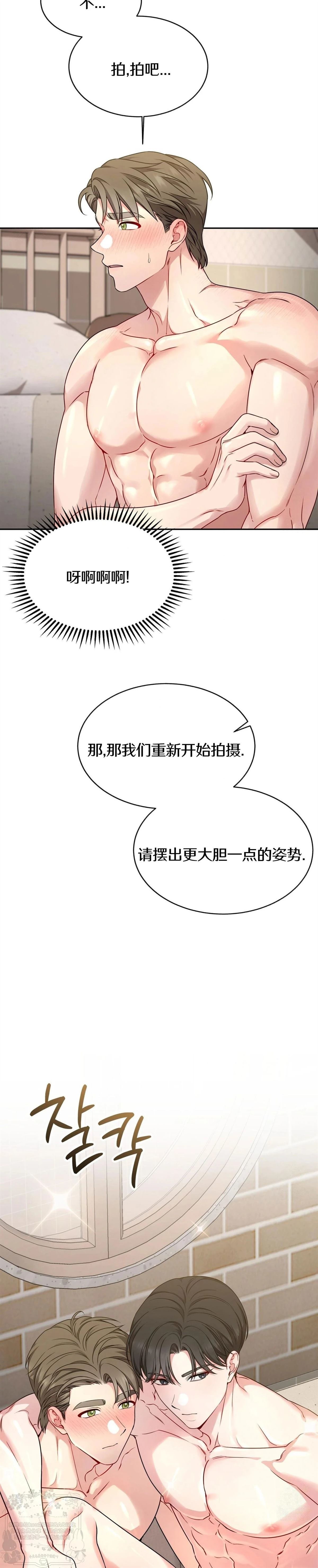 第4话16