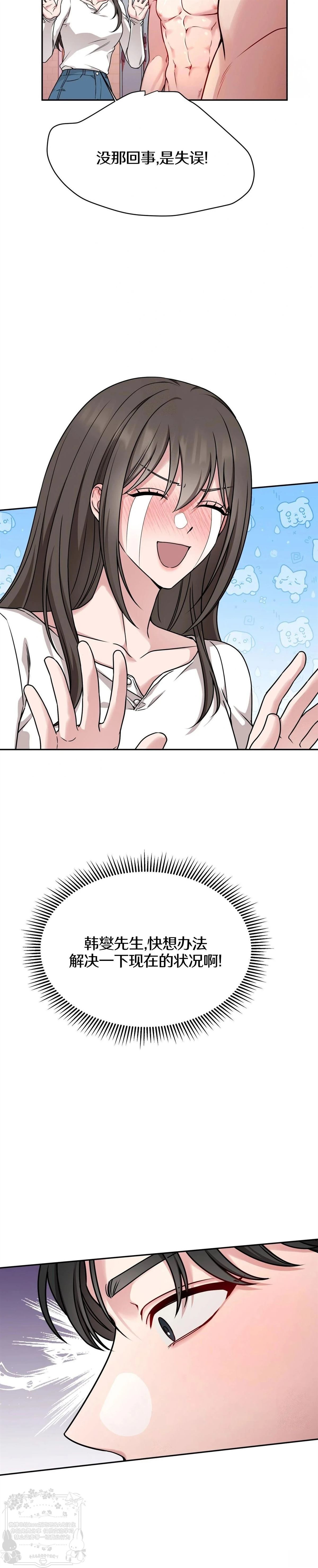 第4话2