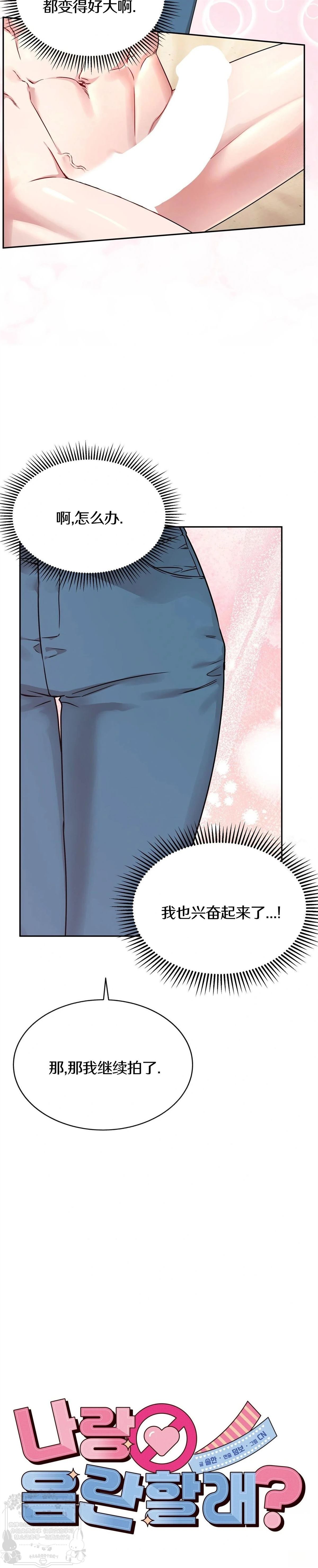 第4话20