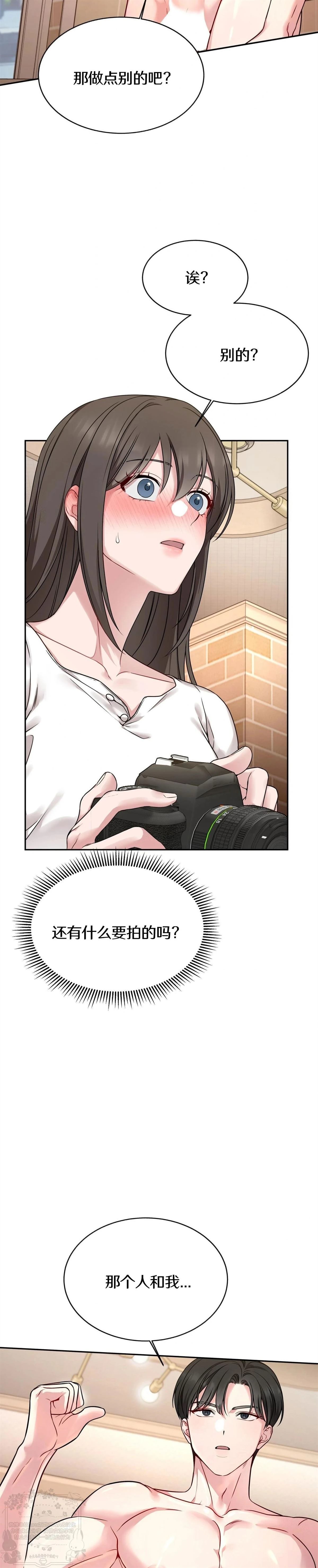 第4话22