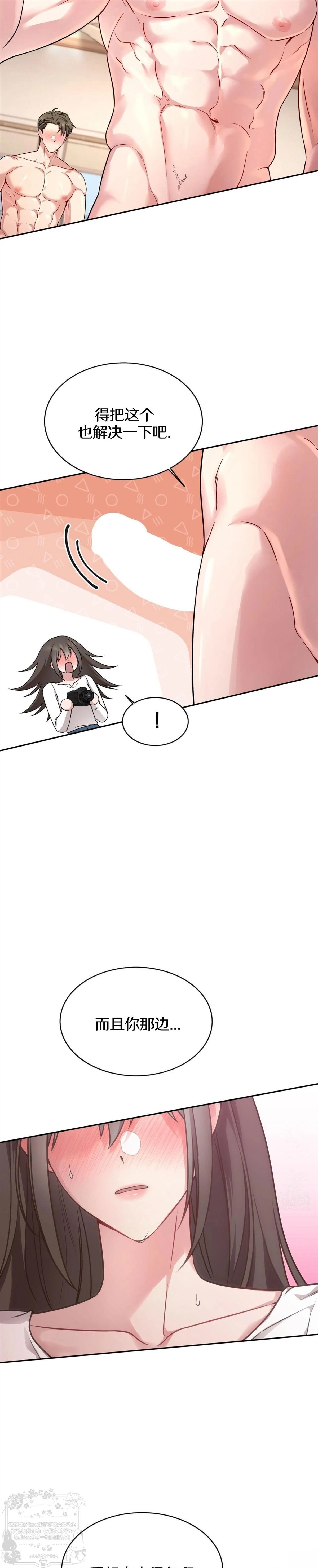 第4话23