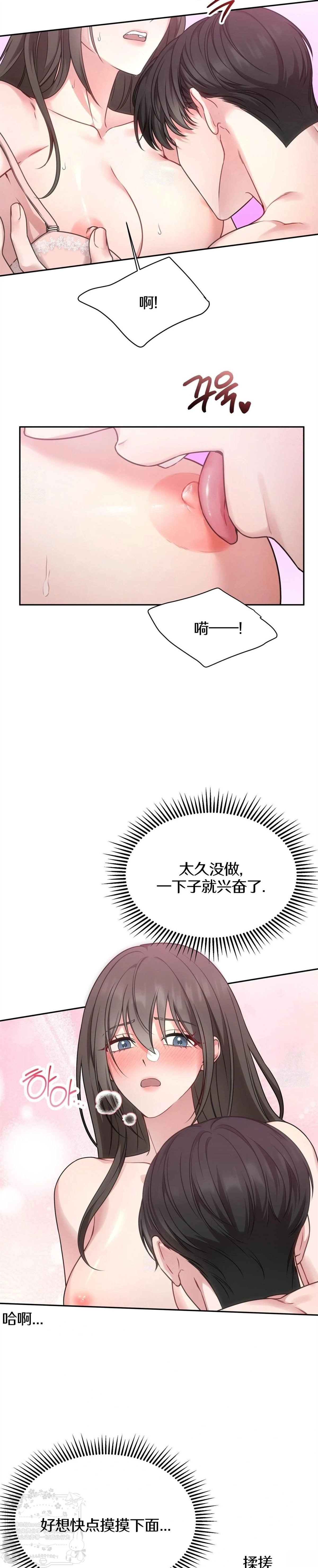 第4话26