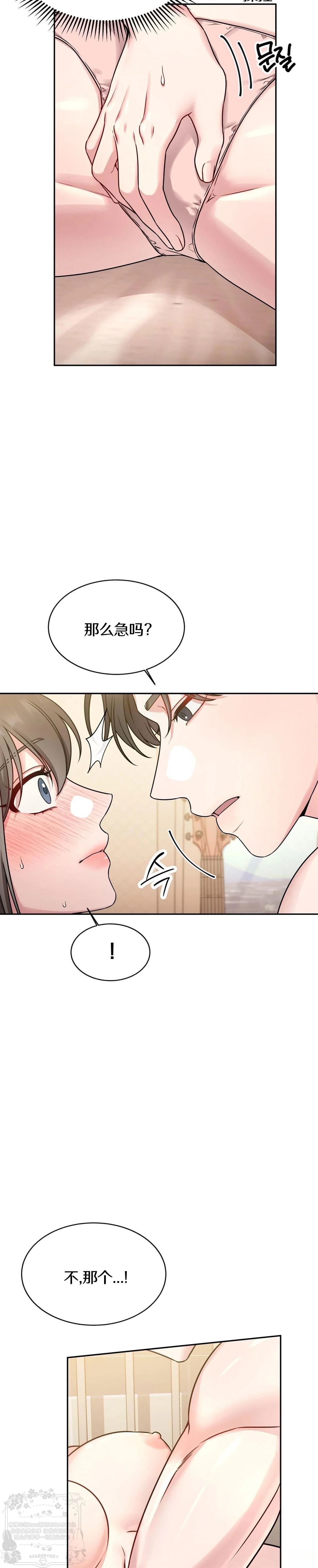 第4话27