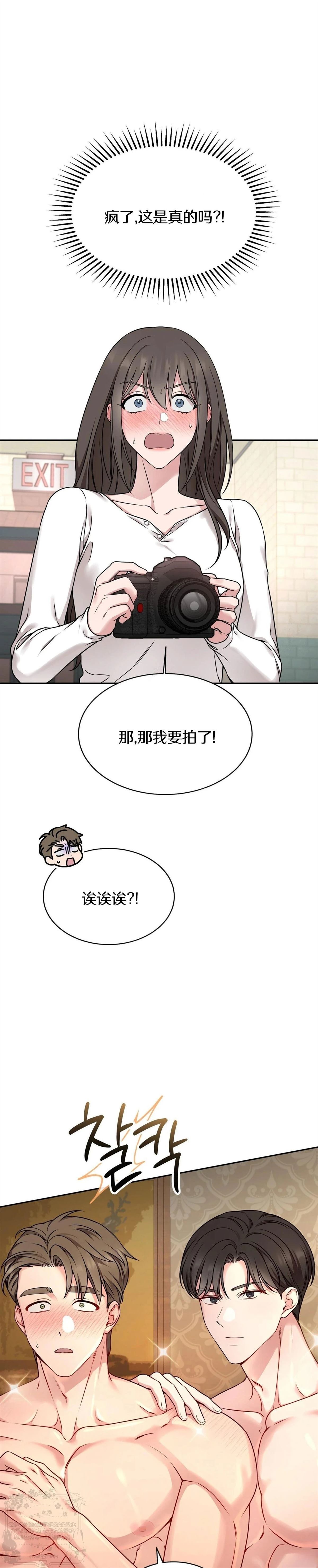 第4话6