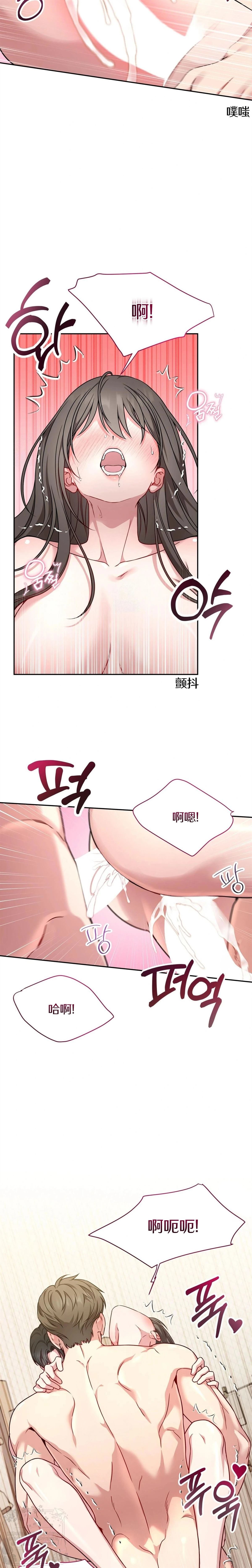 第5话20