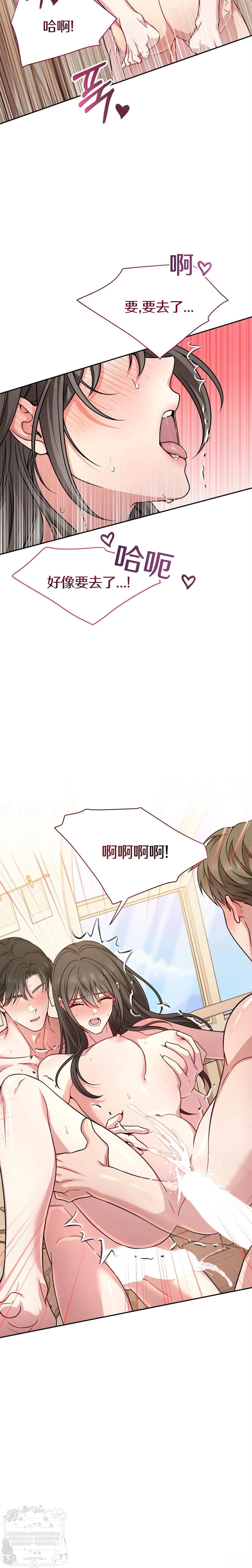第5话21