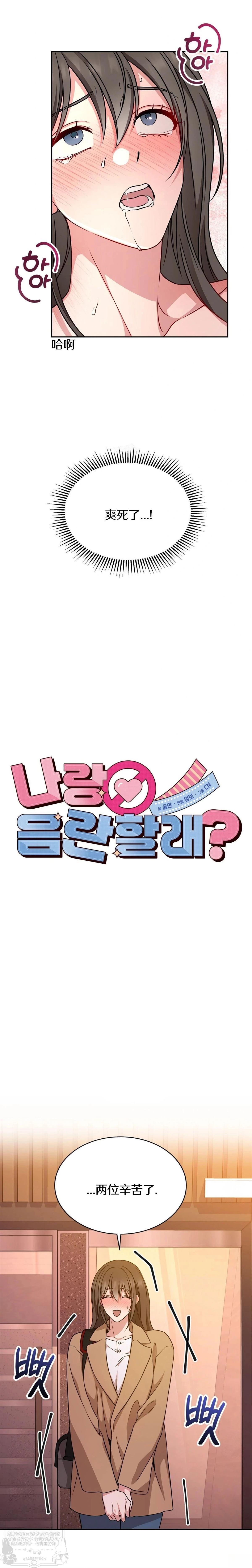 第5话22