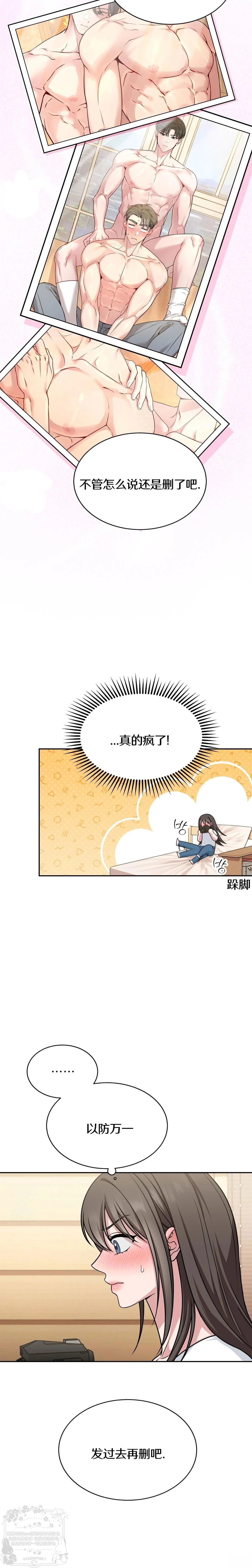第5话25