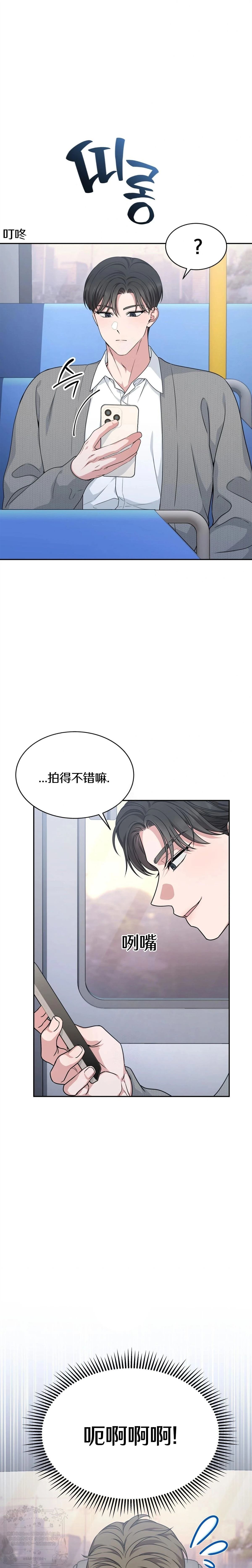 第5话26