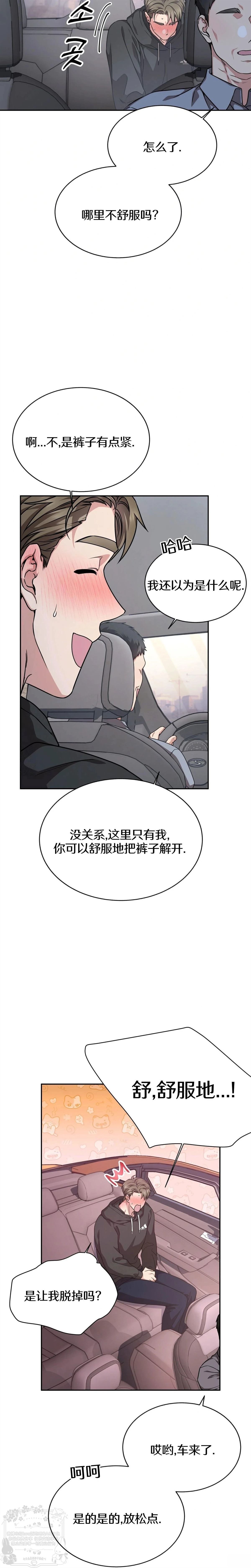 第5话28