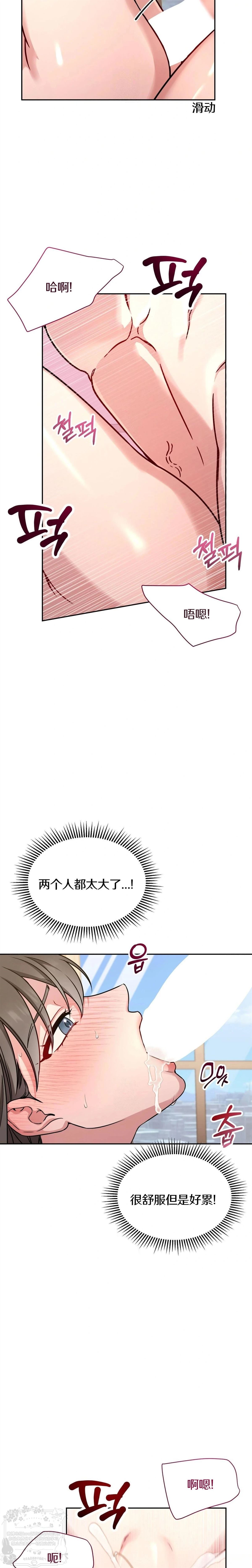 第5话8