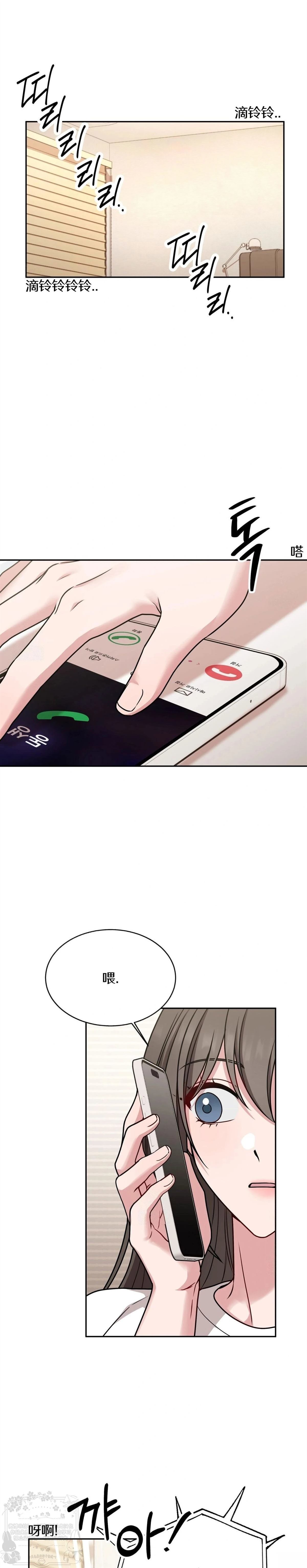 第6话0