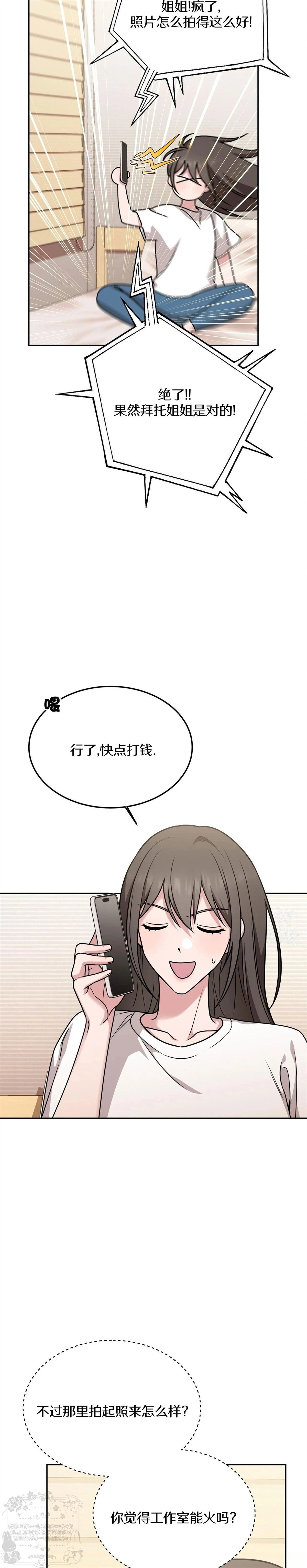 第6话1