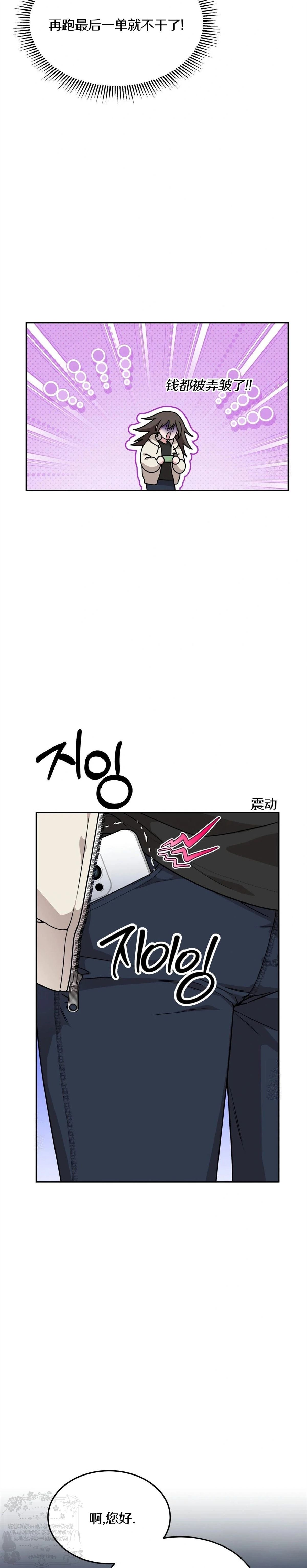 第6话12