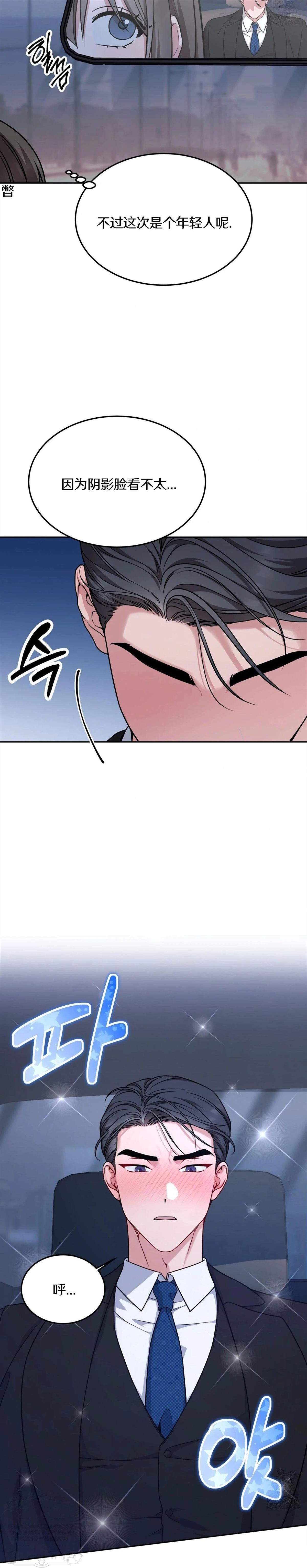 第6话15