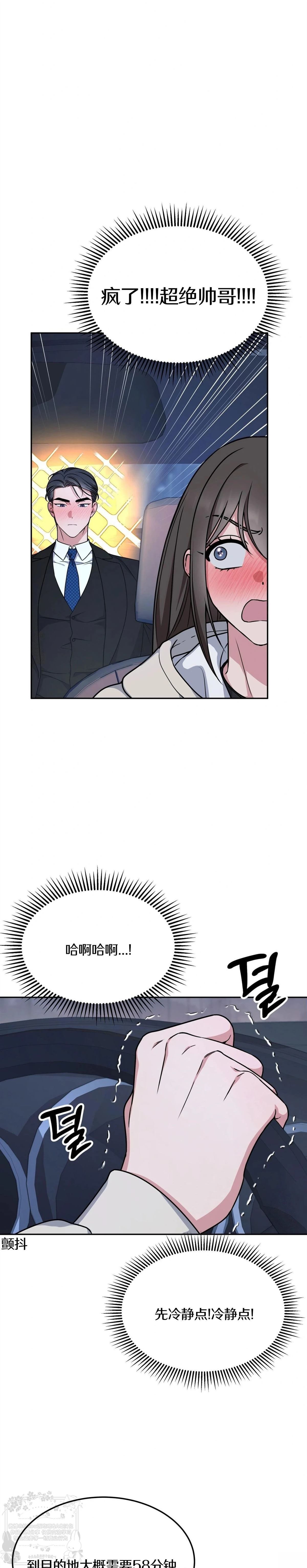 第6话16