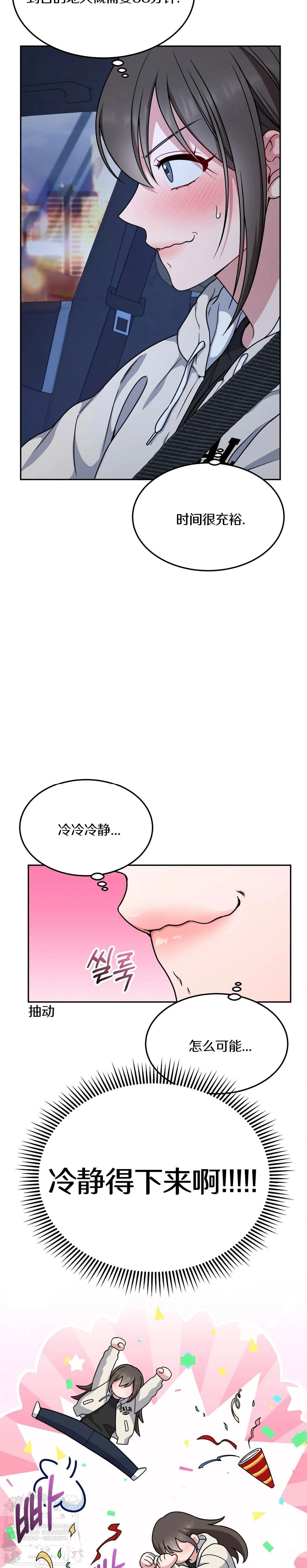 第6话17