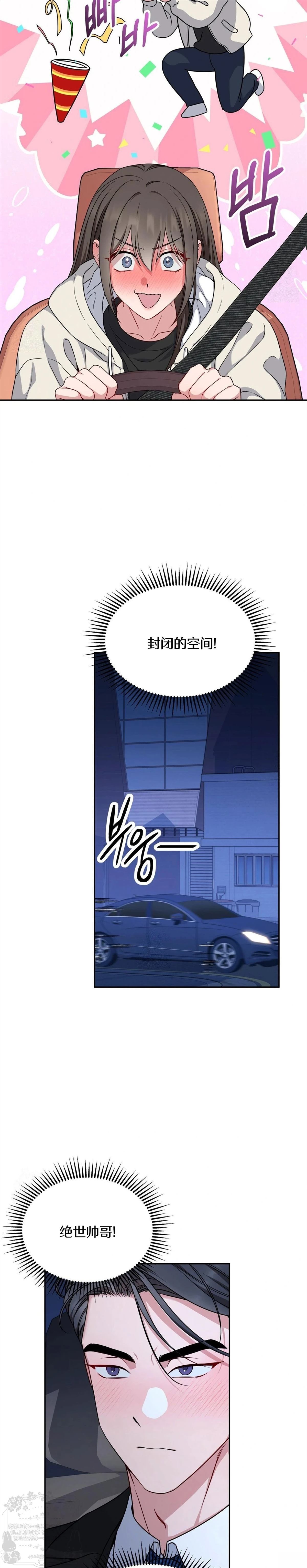 第6话18